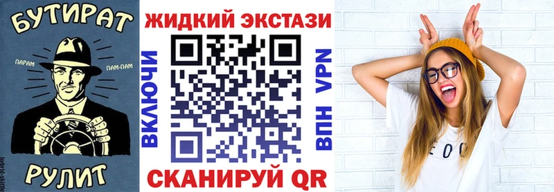 сайты даркнета клад  Азнакаево  БУТИРАТ BDO 