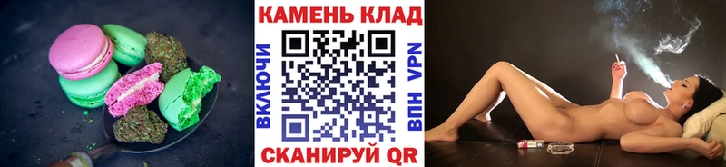 нарко площадка телеграм  Азнакаево  Еда ТГК марихуана  закладки 