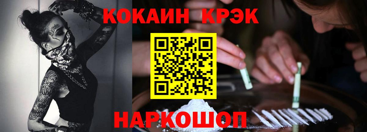 Cocaine VHQ  COCAIN 97%  Кокаин  Азнакаево  Вход с VPN 