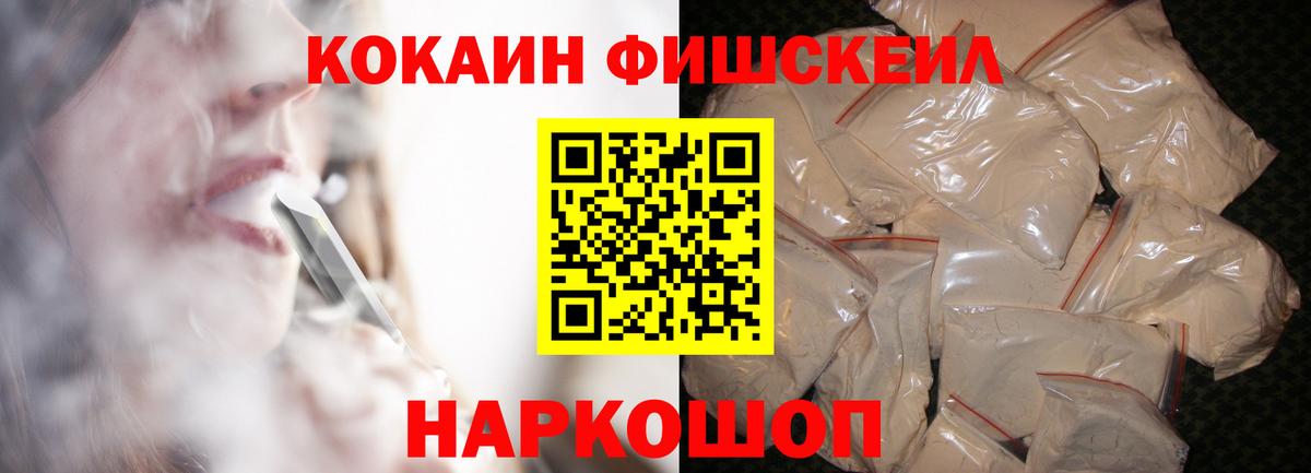 Cocaine VHQ Азнакаево