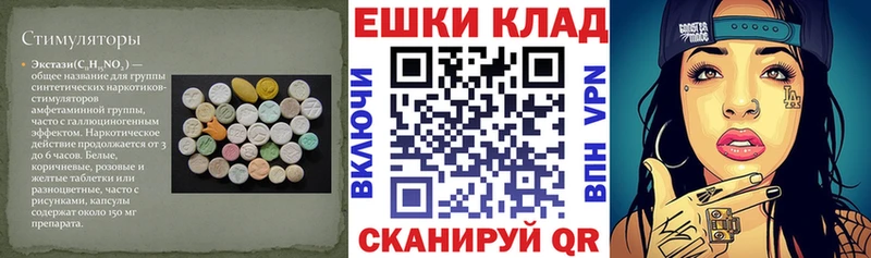 Ecstasy Дубай  блэк спрут вход  Азнакаево  где найти наркотики 