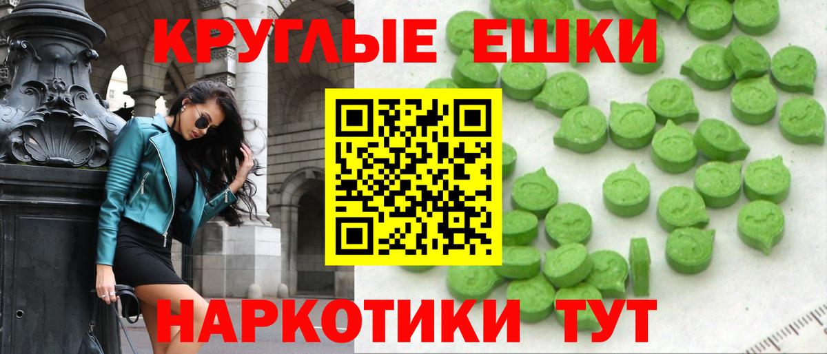 ЭКСТАЗИ 99% Азнакаево