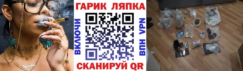 kraken зеркало  дарнет шоп  Азнакаево  Гашиш Cannabis 