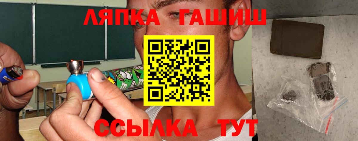 ГАШИШ Premium  Вход с VPN  Гашиш  Азнакаево  ГАШИШ AMNESIA HAZE 