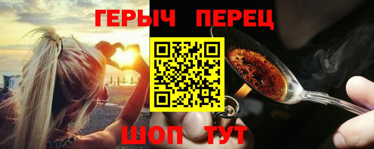 Азнакаево  ГЕРОИН  Вход с VPN  ГЕРОИН герыч 
