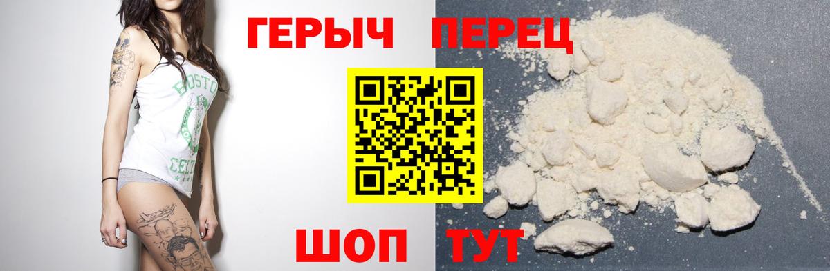 Канабис  Мяу-Мяу  Альфа-ПВП  Азнакаево  Хэш  Ketamine  COCAIN  Вход с VPN  Конопля  Гашик  Купить 