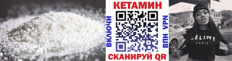 КЕТАМИН ketamine  Азнакаево 