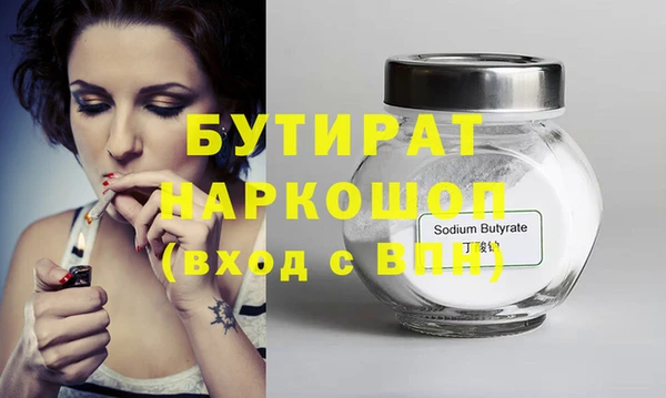 Альфа ПВП Абаза