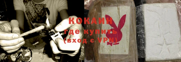 соль курить ск Абдулино