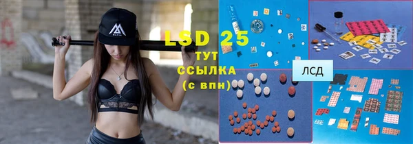 бошки Абинск