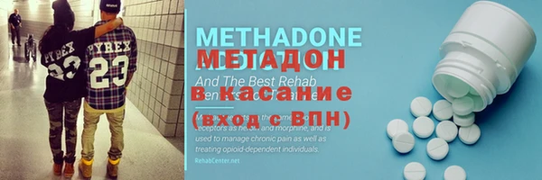 Альфа ПВП Абаза