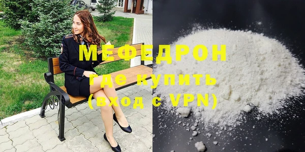 соль курить ск Абдулино