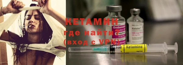 Альфа ПВП Абаза