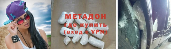 Альфа ПВП Абаза
