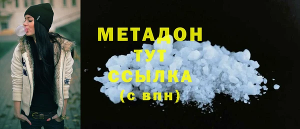 соль курить ск Абдулино