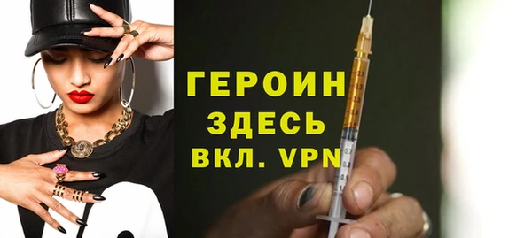 соль курить ск Абдулино
