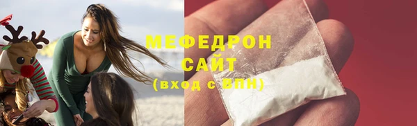 бошки Абинск