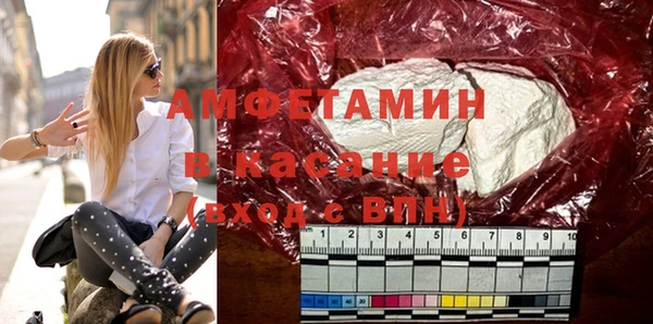 соль курить ск Абдулино