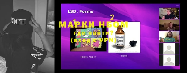 Альфа ПВП Абаза