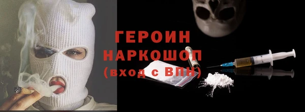 соль курить ск Абдулино