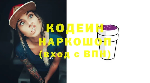 Альфа ПВП Абаза