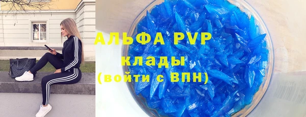 а пвп мука Дмитровск