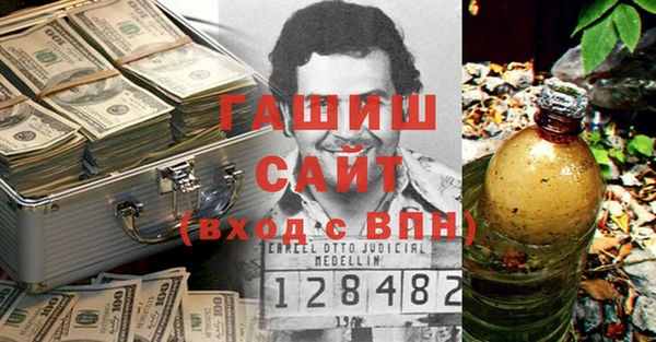 соль курить ск Абдулино