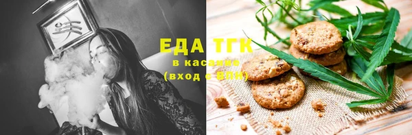 бошки Абинск
