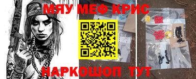 кокаин перу Абакан