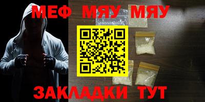 кокаин перу Абакан