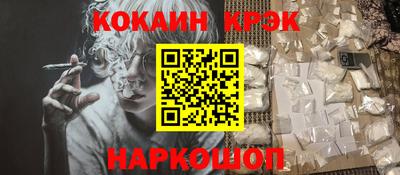 мескалин Азнакаево