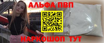 мескалин Азнакаево