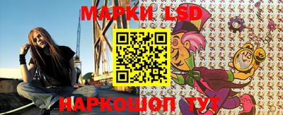 кокаин перу Абакан