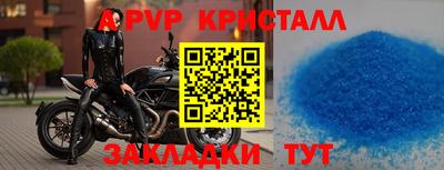 кокаин перу Абакан