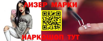 кокаин перу Абакан