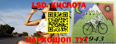 кокаин перу Абакан