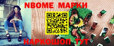 кокаин перу Абакан
