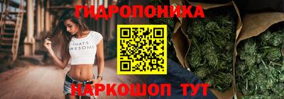 мескалин Азнакаево