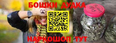 кокаин перу Абакан