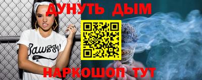 мескалин Азнакаево