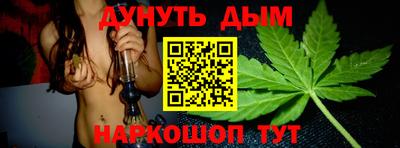 мескалин Азнакаево