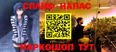 мескалин Азнакаево
