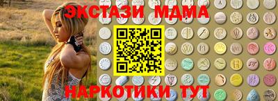 дурь Абинск