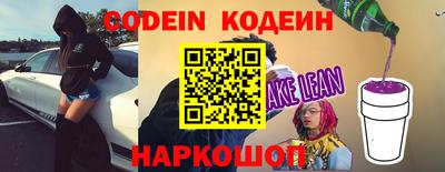 кокаин перу Абакан