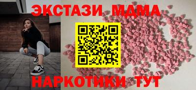 мескалин Азнакаево