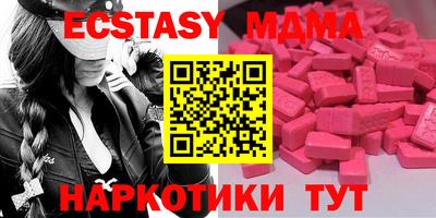 кокаин перу Абакан