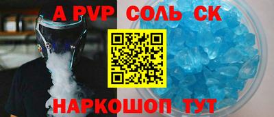кокаин Абинск