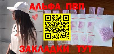 мескалин Азнакаево