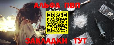 мескалин Азнакаево