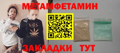 мескалин Азнакаево